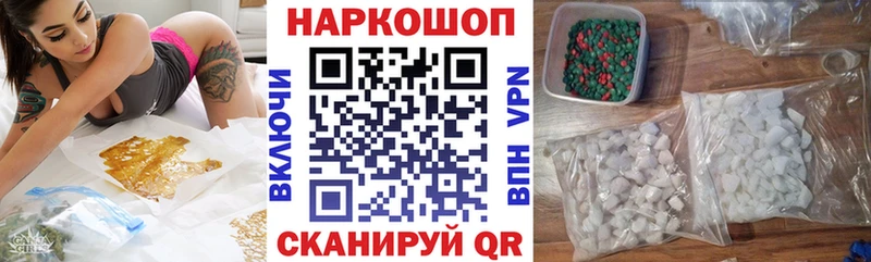 Наркотические вещества Вилючинск A PVP АМФ Марихуана Cocaine Гашиш