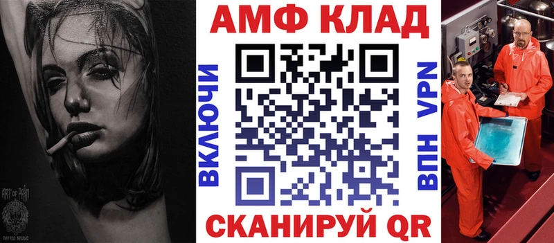 Амфетамин 98%  магазин    Вилючинск 