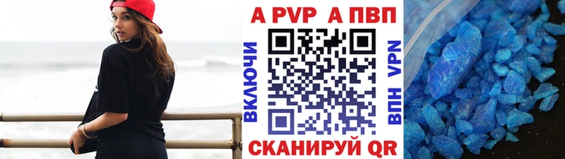 Альфа ПВП Соль  Вилючинск 