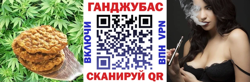 Еда ТГК конопля  как найти закладки  Вилючинск 