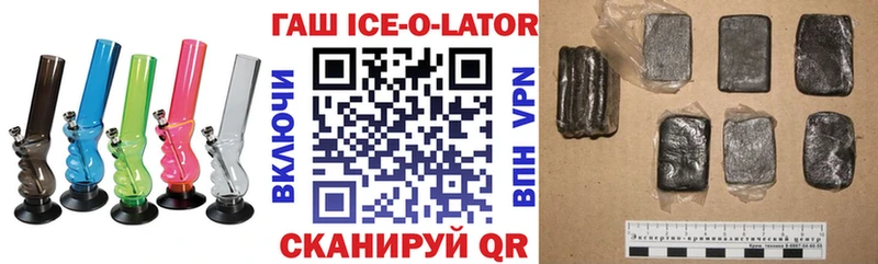 ГАШИШ Cannabis  что такое наркотик  Вилючинск 