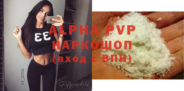 mdpv Баксан