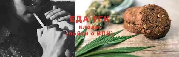 гашишное масло Балахна
