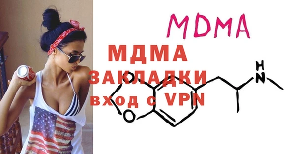 mdpv Баксан