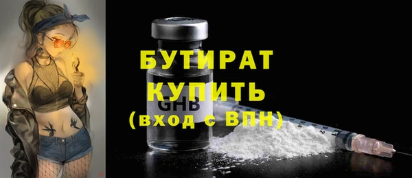 гашишное масло Балахна
