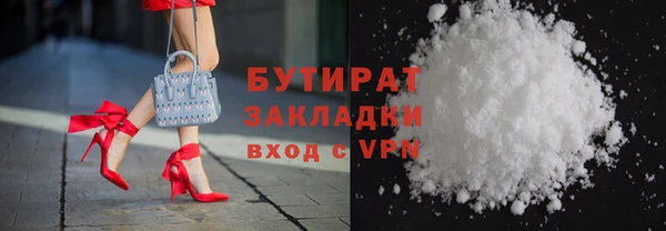 гашишное масло Балахна