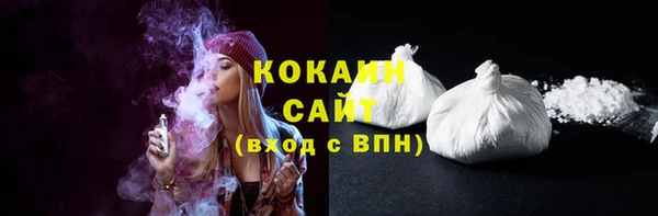 гашишное масло Балахна