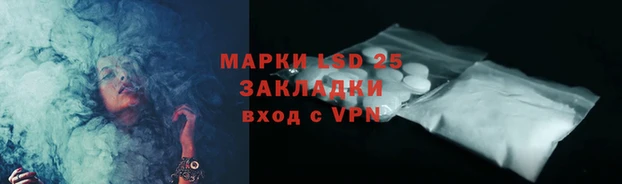 гашишное масло Балахна