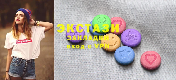 гашишное масло Балахна