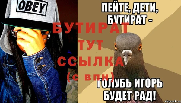 mdpv Баксан