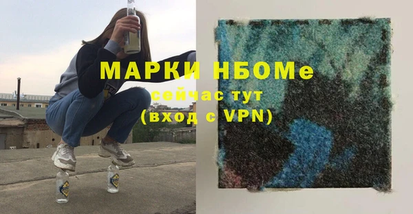 гашишное масло Балахна
