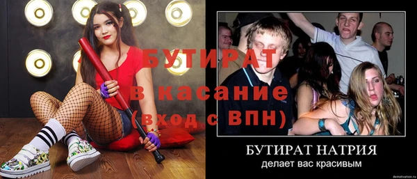 гашишное масло Балахна