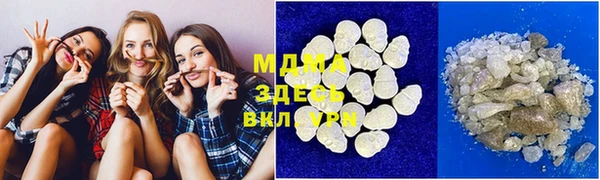 гашишное масло Балахна