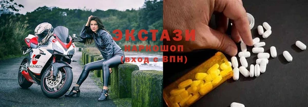 дистиллят марихуана Тавда