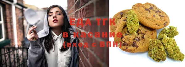 гашишное масло Балахна