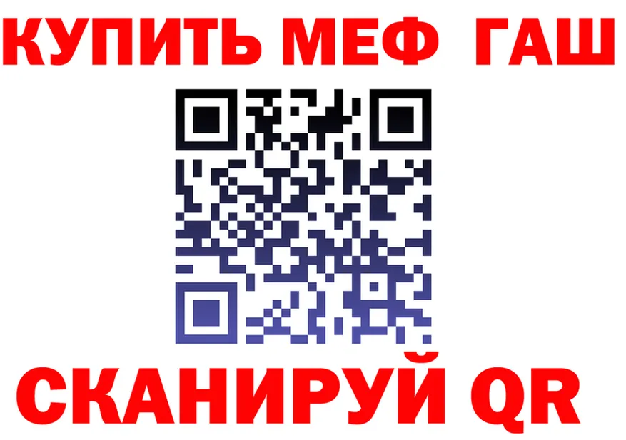 Сколько стоит наркотик?  формула Вилючинск
