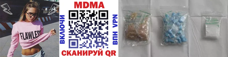 MDMA Molly  Вилючинск 