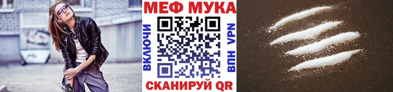 купить наркоту  ОМГ ОМГ вход  Мефедрон 4 MMC  Вилючинск 