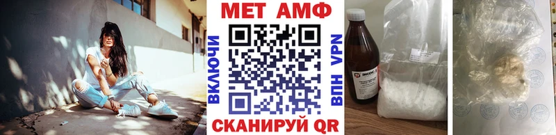 наркошоп  гидра ссылки  Первитин Декстрометамфетамин 99.9%  Вилючинск 