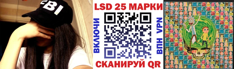 Марки NBOMe 1500мкг Вилючинск