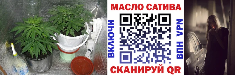ТГК гашишное масло где купить наркоту Вилючинск